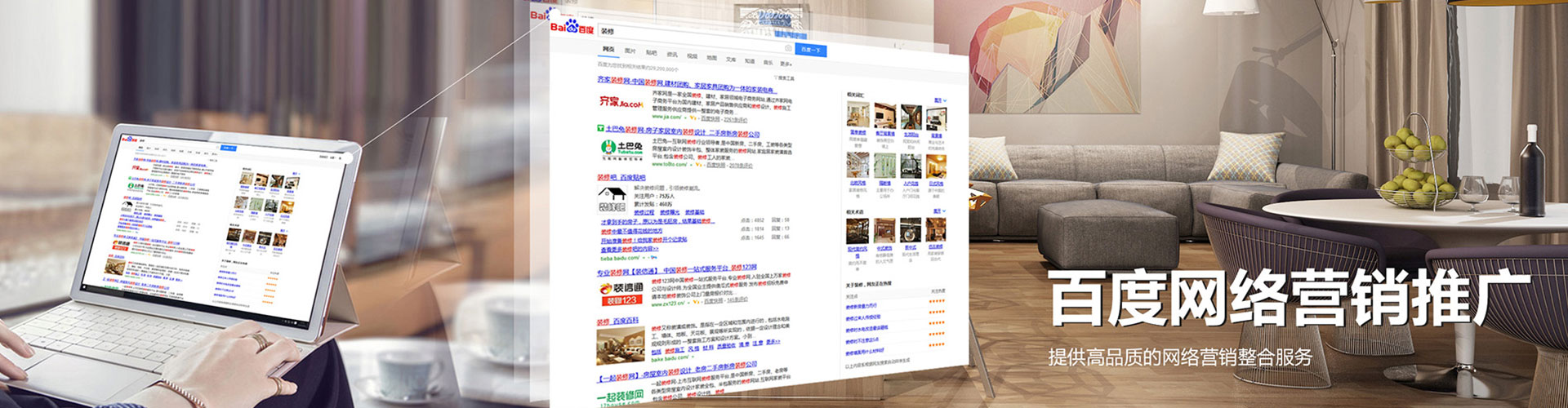 城口sem主管